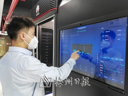 智能大腦，賦能高質量發展 梅州卷煙廠綠色智能計算機房建成投入使用