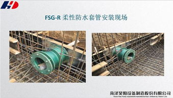 建筑管道連接與消防安全的守護者——昊陽設備與大同橡膠接頭