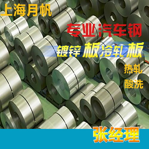 首鋼QBQB 419 HC180Y鋼板在水暖管道零件生產(chǎn)中的技術優(yōu)勢與應用前景